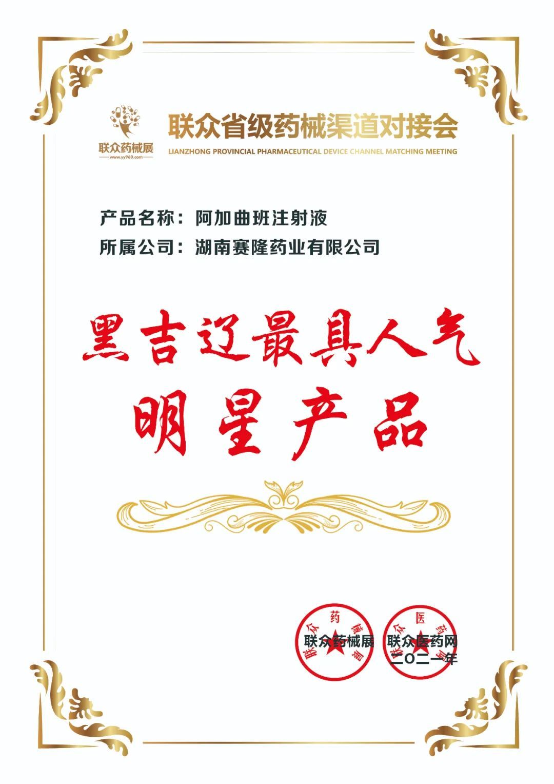 GA黄金甲(中国游)最新官方网站