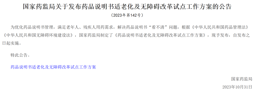 GA黄金甲(中国游)最新官方网站