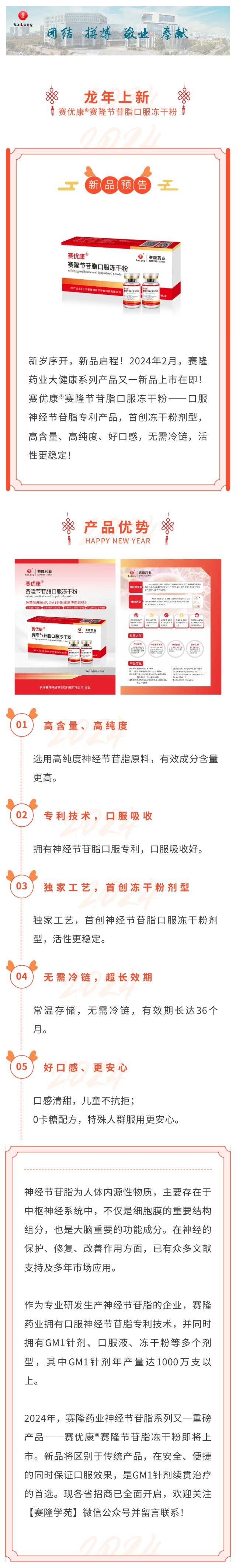 GA黄金甲(中国游)最新官方网站