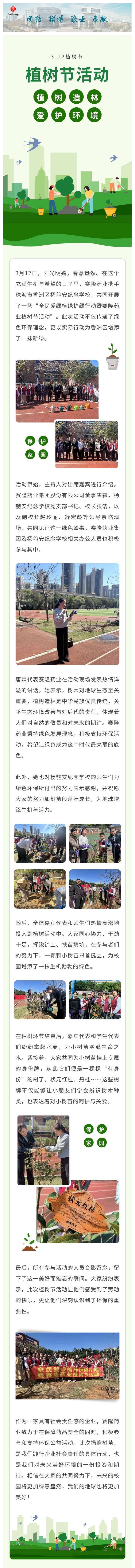 GA黄金甲(中国游)最新官方网站