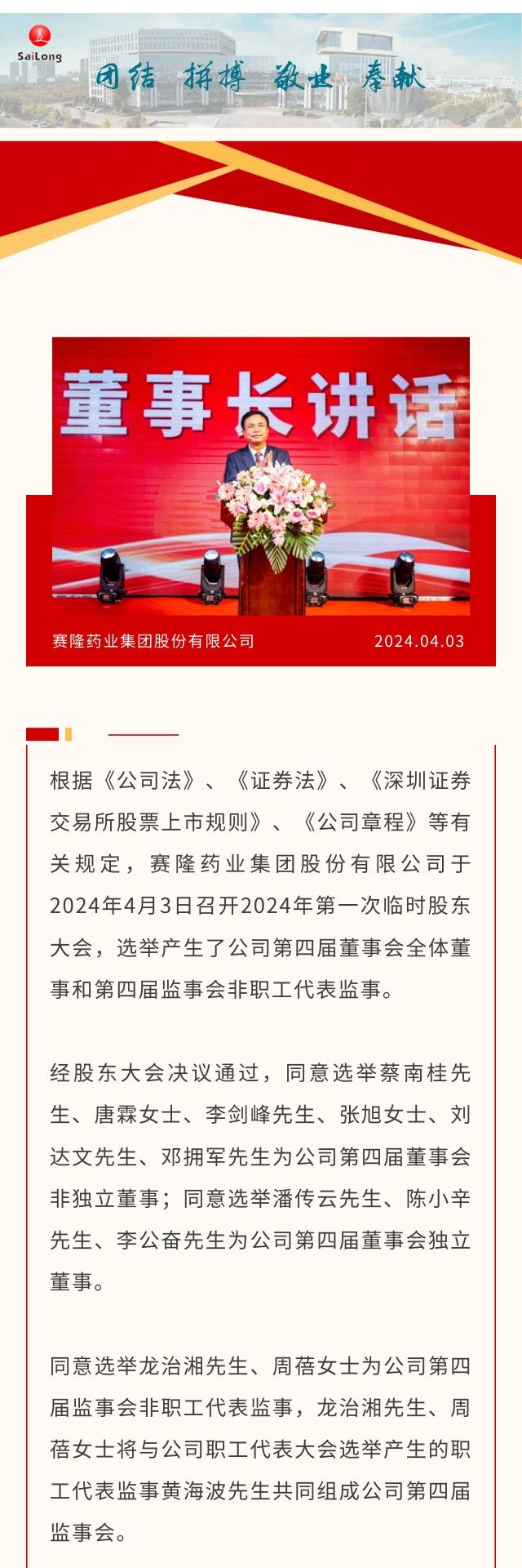 GA黄金甲(中国游)最新官方网站