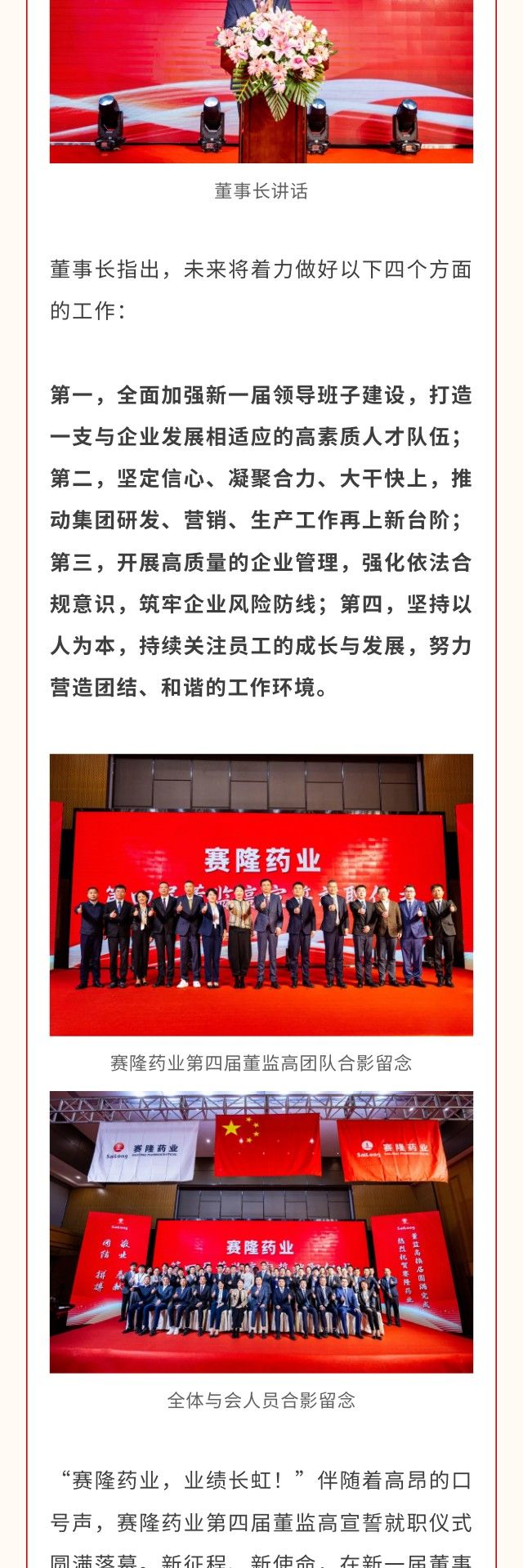 GA黄金甲(中国游)最新官方网站