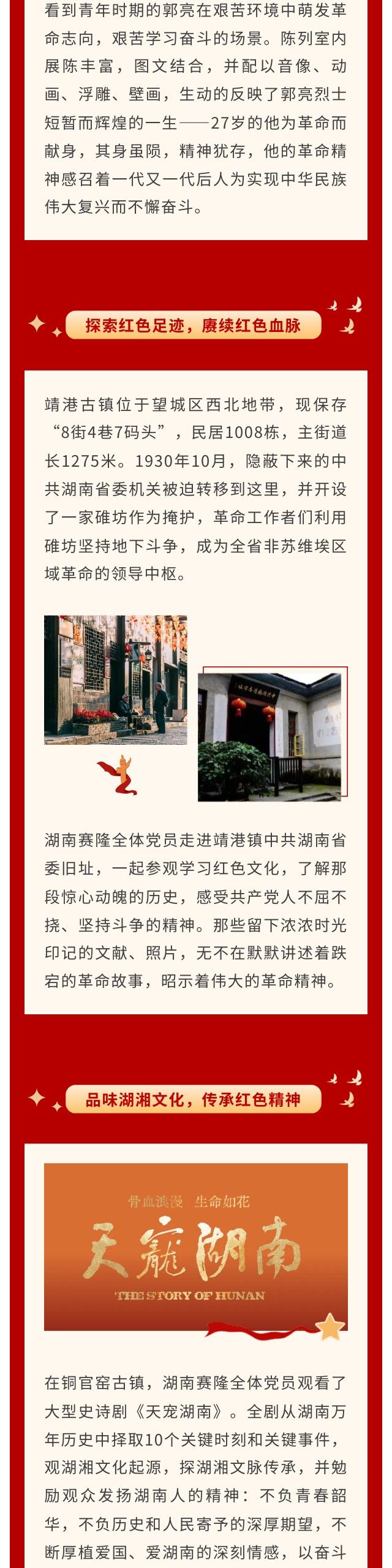 GA黄金甲(中国游)最新官方网站