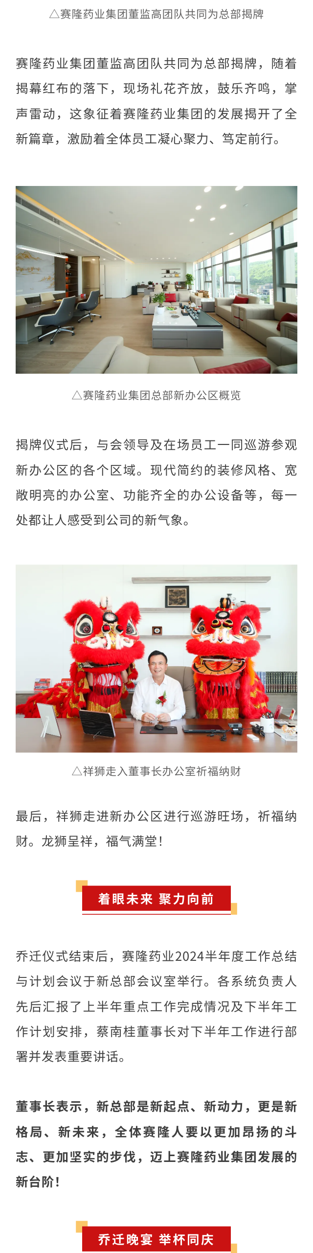 GA黄金甲(中国游)最新官方网站