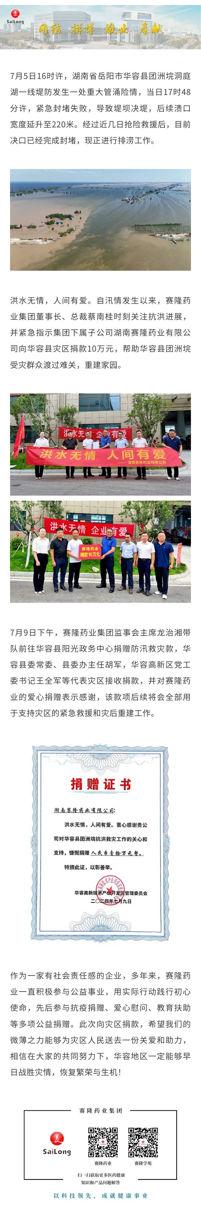 GA黄金甲(中国游)最新官方网站