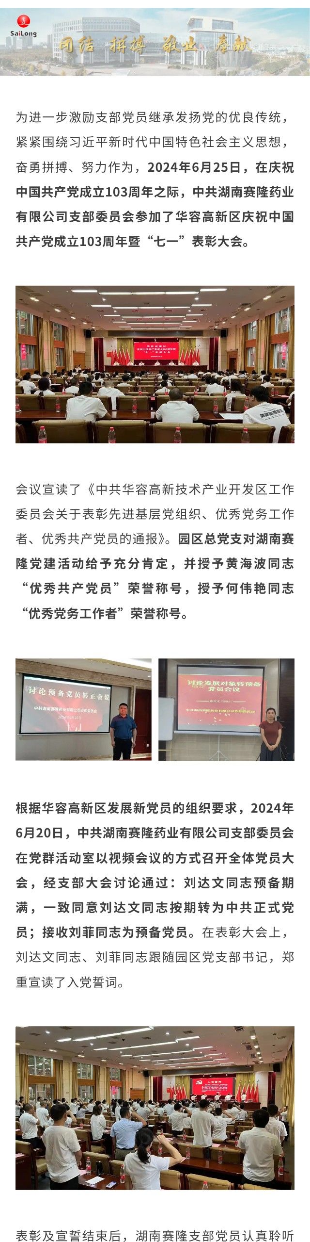 GA黄金甲(中国游)最新官方网站