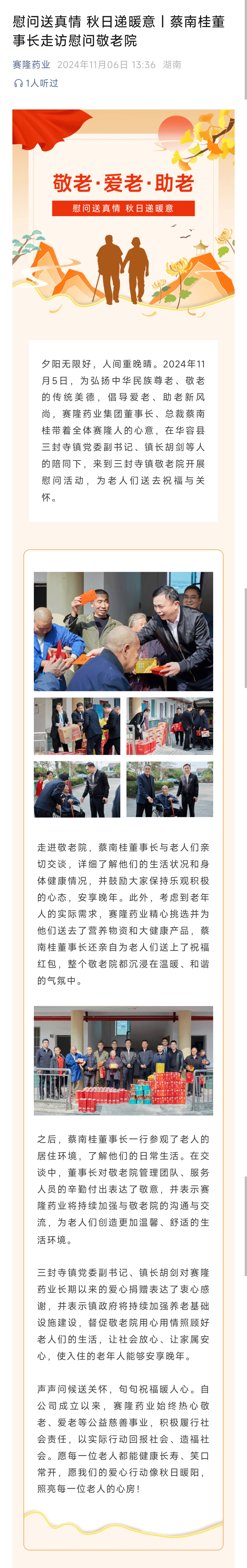 GA黄金甲(中国游)最新官方网站