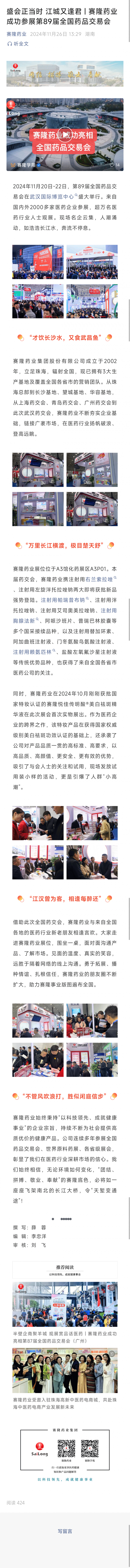 GA黄金甲(中国游)最新官方网站