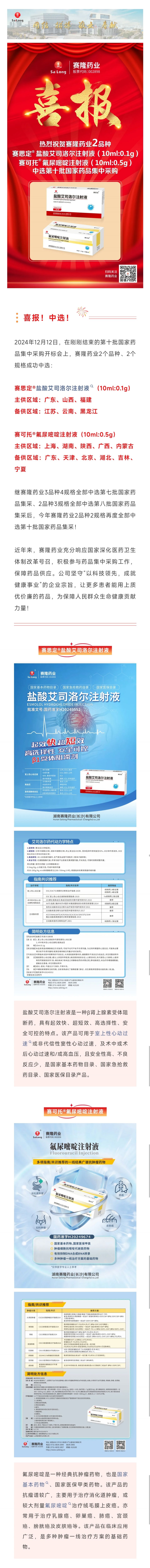 GA黄金甲(中国游)最新官方网站