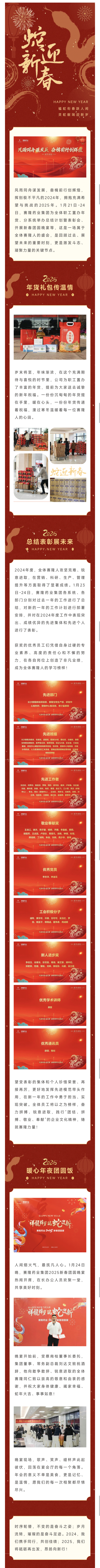 GA黄金甲(中国游)最新官方网站