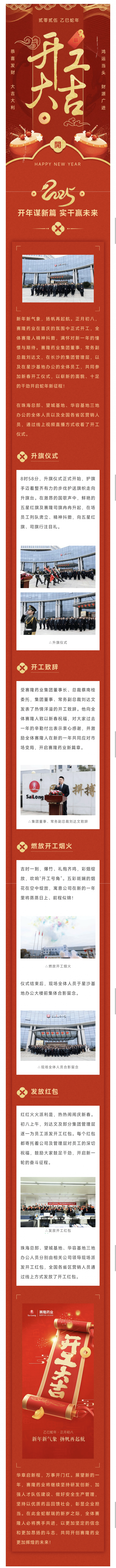 GA黄金甲(中国游)最新官方网站