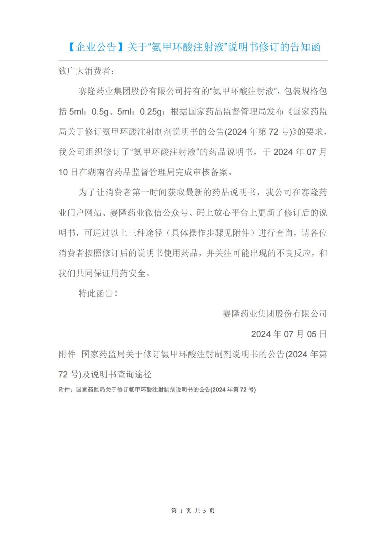 GA黄金甲(中国游)最新官方网站