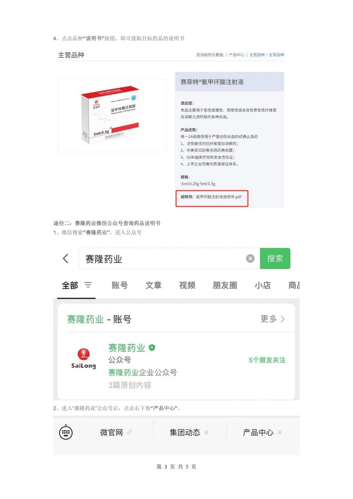 GA黄金甲(中国游)最新官方网站