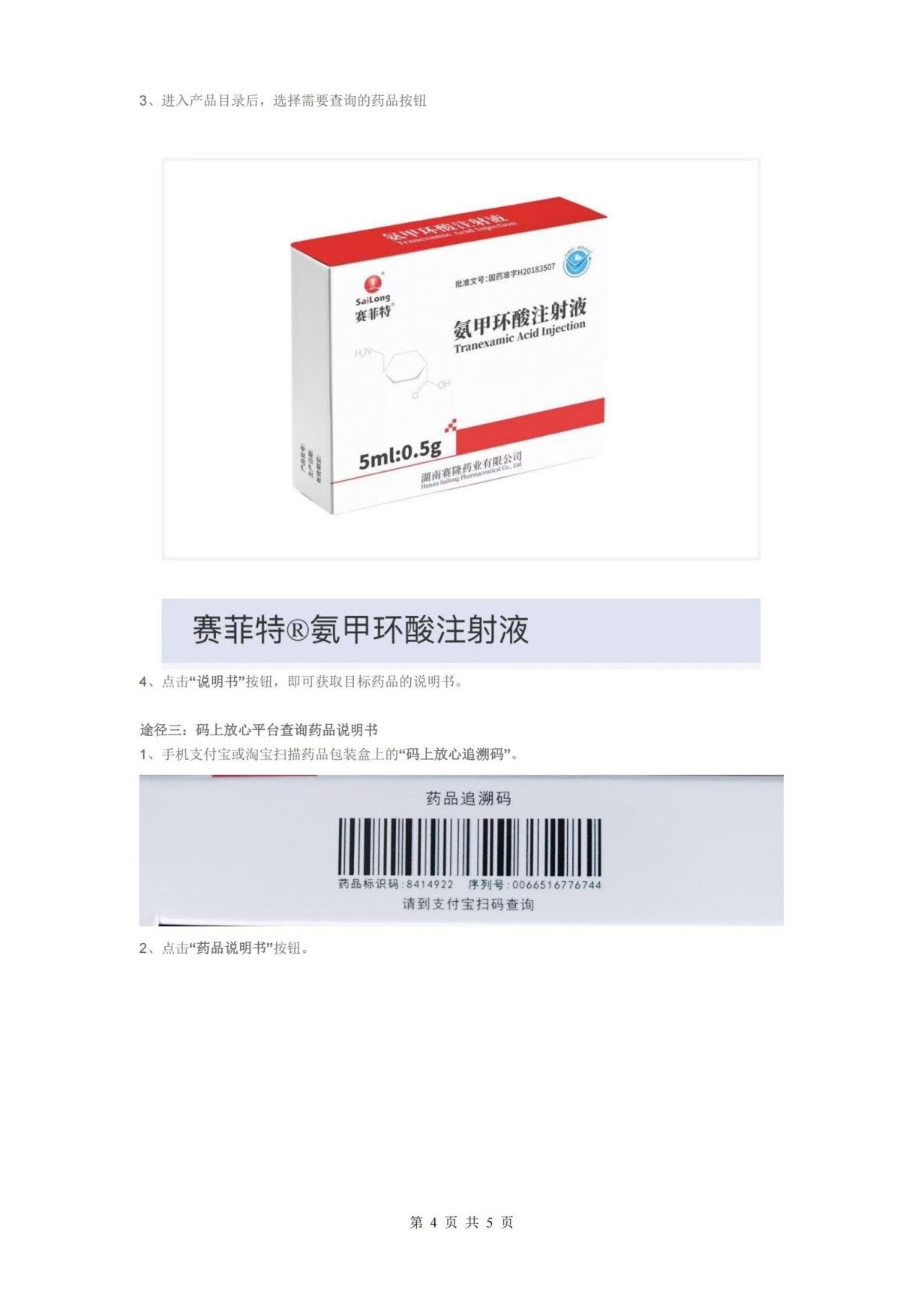 GA黄金甲(中国游)最新官方网站